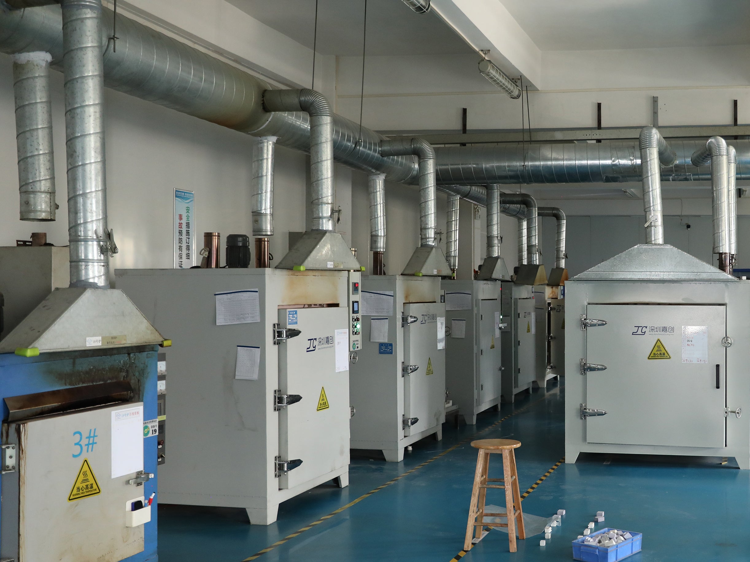 Feedstock Debinding and Washing Facility